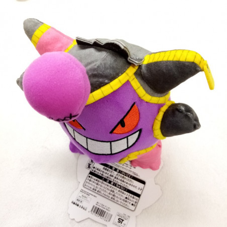 halloween gengar plush