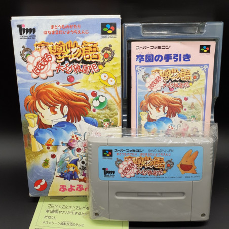 Madou Monogatari Hanamaru Daiyouchienji Puyo Puyo RPG Super Famicom Japan SFC