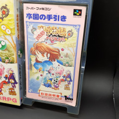 Madou Monogatari Hanamaru Daiyouchienji Puyo Puyo RPG Super Famicom Japan SFC