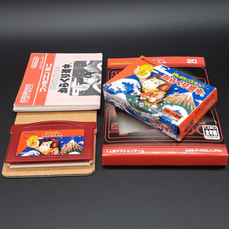 Ganbare Goemon Famicom Mini 20 Game Boy Advance GBA Japan Ver. konami 2004 Nintendo