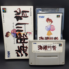 Umihara Kawase Super Famicom (Nintendo SFC) Japan Game Action TNN 1994 SHVC-P-ATAJ
