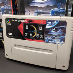 Anubis Of The Moon's Surface Super Famicom Japan Game Nintendo SFC Getsumen Imagineer SHVC-P-ALEJ
