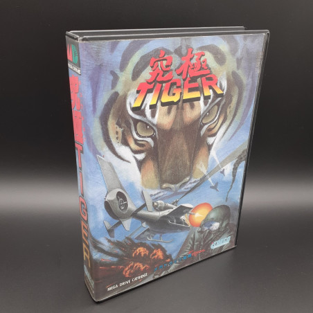 究極TIGER Sega Megadrive Japan Ver. Mega Drive Shmup Shooting Treco 1991