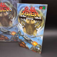 KyuKyoku Tiger Twin Cobra Sega Megadrive Japan Ver. Mega Drive Shmup Shooting Treco 1991