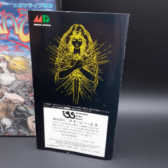 Dahna Megami Tanjou Sega Megadrive Japan Game TBE Beat Them All Mega Drive IGS 1991