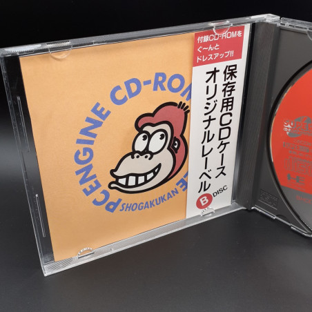 Monthly Magazine Hyper Catalog 6b Nec PC Engine SuperCD-Rom² Game Freaks Demo PCE