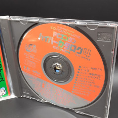 Monthly Magazine Hyper Catalog 4 Nec PC Engine SuperCD-Rom² Game Freaks Demo PCE