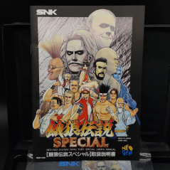 Garou Densetsu Special Fatal Fury Neo Geo AES Japan Ver. Fighting SNK 1993 Neogeo