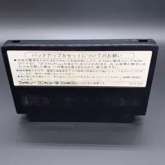 Famicom DRAGON QUEST 1 Cartridge Only Nintendo fc