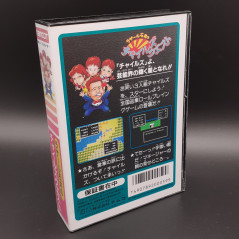 Lasalle Ishii No Child's Quest Famicom Nintendo FC Japan Game RPG Namcot 1989