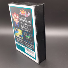 Lasalle Ishii No Child's Quest Famicom Nintendo FC Japan Game RPG Namcot 1989