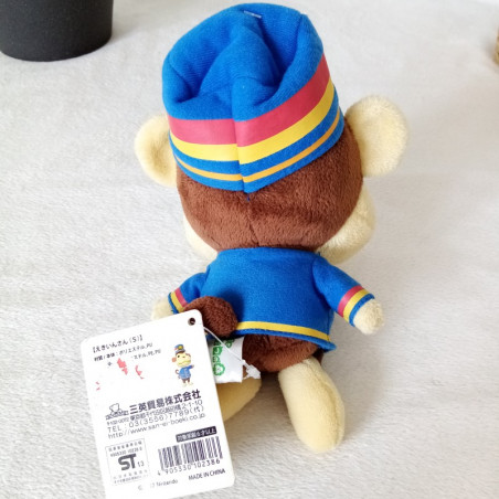 えきいんさん ぬいぐるみ 「とびだせ どうぶつの森」