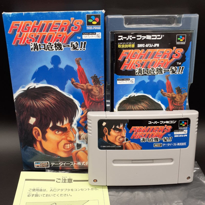 Fighter's History Mizoguchi Kiki Ippatsu Super Famicom Japan Game Nintendo SFC Fighting Data East 1995 SHVC-P-AF3J
