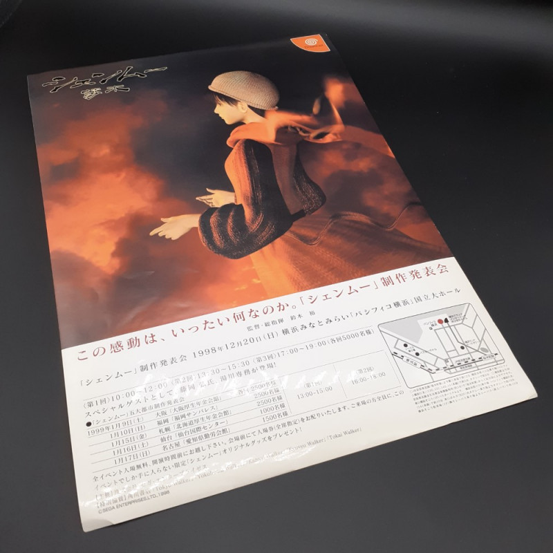 Shenmue Presentation Chirashi Flyer Pamphlet Handbill Sega Dreamcast 1998