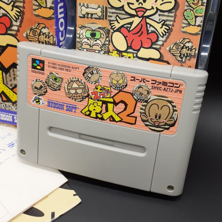 SUPER GENJIN 2 Wth REG.CARD SUPER FAMICOM (NINTENDO SFC) JAPAN GAME BONK KID HUDSON SOFT 1995 SHVC-P-AZ7J