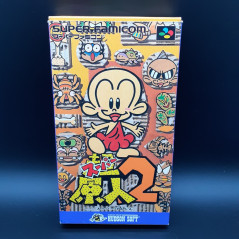 SUPER GENJIN 2 Wth REG.CARD SUPER FAMICOM (NINTENDO SFC) JAPAN GAME BONK KID HUDSON SOFT 1995 SHVC-P-AZ7J