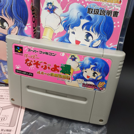 Super Nazo Puyo Tsu 2 Super Famicom Japan Nintendo SFC Game Puzzle RPG Compile 1996 SHVC-P-A8PJ