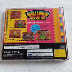 Heiwa Pachinko Soushingeki Sega Saturn Japan Ver. Naxat Soft 1996