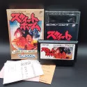 スウィートホーム Famicom (Nintendo FC) Japan Ver. RPG Capcom