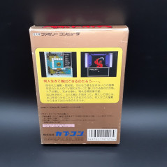 Sweet Home +Reg.Card Nintendo Famicom FC Japan Nes Game RPG Capcom 1994 CAP-EH