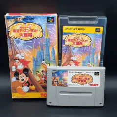グーフィーとマックス 海賊島の大冒険 Super Famicom Nintendo SFC 