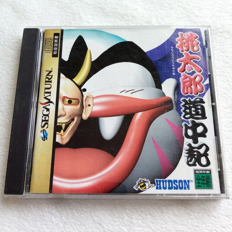 Momotarou Douchuki Sega Saturn Japan Ver. Hudson 1997