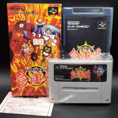 POWER倉庫番 パッケージ版 Super Famicom Japan Game Nintendo SFC