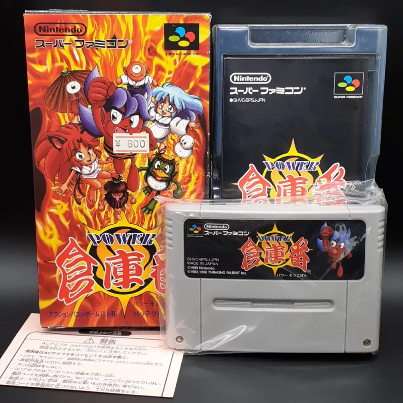 【極美品】SFC スーパーファミコン POWER 倉庫番　パワー倉庫番