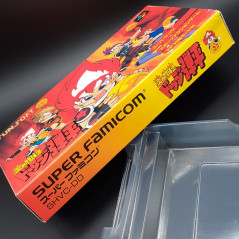 Dodge Danpei Honou No Doukyuuji Super Famicom Japan Game Nintendo SFC Dodgeball Action Sunsoft
