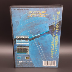 Whip Rush Sega Megadrive Japan Game Shmup Shooting Mega Drive 1990 (DV-LN1)