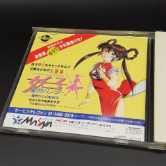 Shubibinman 3 Nec PC Engine Super CD-Rom² Japan Ver. PCE Masaya Action (DV-LN1)