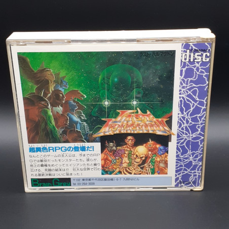 Last Armageddon Nec PC Engine Super CD-Rom² Japan Game PCE RPG