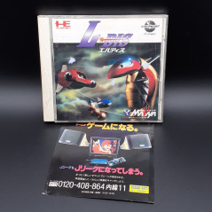 Ldis L.Dis Nec PC Engine Super CD-Rom² Japan Game PCE Shmup Shooting Masaya