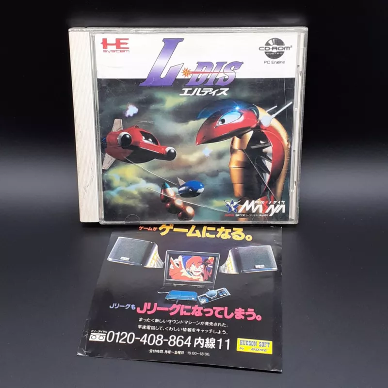 Ldis L.Dis Nec PC Engine Super CD-Rom² Japan Game PCE Shmup