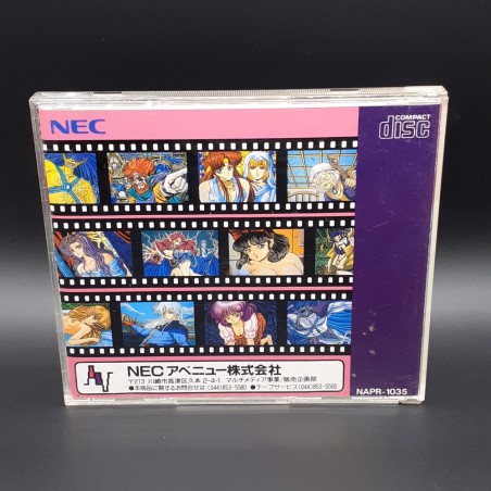 Dragon Knight III Nec PC Engine Super CD-Rom² Japan Game PCE Eroge RPG Nec Avenue 1994