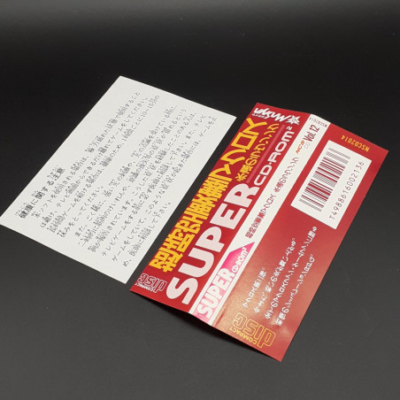 Macross Eternal Lovesong +Spine Card Nec PC Engine Super CD-Rom² Japan Game PCE Shmup/Shooting Masaya 1992 (DV-LN1)