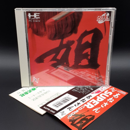 Anesan +Spine&Reg.Card Nec PC Engine Super CD-Rom² Japan Game Ane San PCE Action Nec Avenue 1995 (DV-LN1)