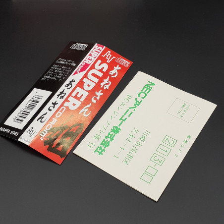 Anesan +Spine&Reg.Card Nec PC Engine Super CD-Rom² Japan Game Ane San PCE Action Nec Avenue 1995 (DV-LN1)