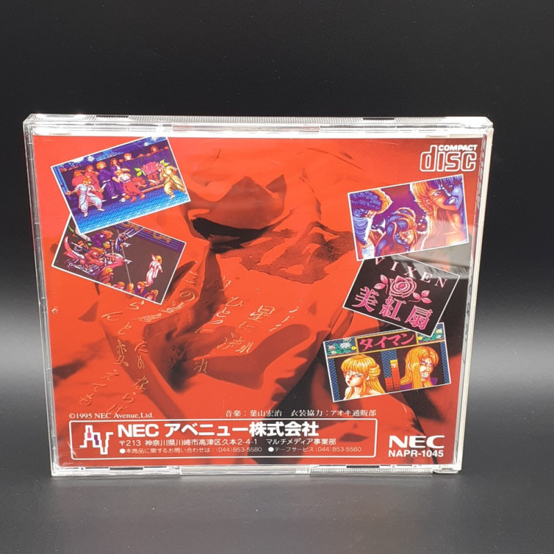 Anesan +Spine&Reg.Card Nec PC Engine Super CD-Rom² Japan Game Ane San ...