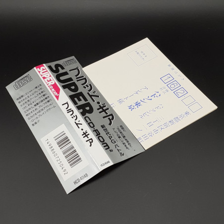 Blood Gear (As NEW) Nec PC Engine Super CD-Rom² Japan Game PCE Action Hudson Soft 1994 (DV-LN1)