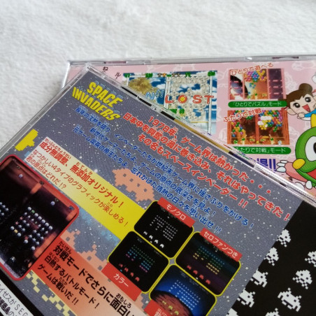 パズルボブル２Ｘ＋スペースインベーダー Sega Saturn Japan Ver. Puzzle & Shooting Taito 1997