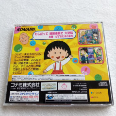 Chibi Maruko Chan no Taisen Puzzle-Dama Sega Saturn Japan Ver. Konami 1995
