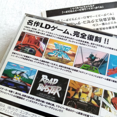 サンダーストーム&ロードブラスター   Sega Saturn Japan Ver. Ecseco 1995