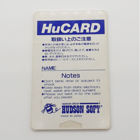 Bomberman (Hucard Only) Nec PC Engine Hucard Japan Ver. PCE Bomber Man Hudson Soft 1990
