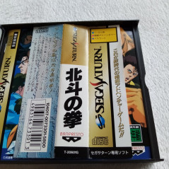 Hokuto No Ken With Spine Card Sega Saturn Japan Ver. Adventure Banpresto 1995