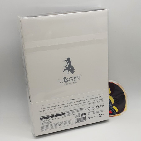 COGEN: 大鳥こはくと刻の剣 限定版