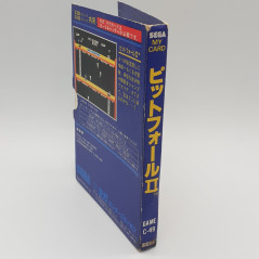 Pitfall II Sega MY CARD SC-3000 SG-1000 Japan Game Jeu Pit Fall 2 C-49 1985