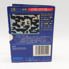 Chack'n Pop Sega MY CARD SC-3000 SG-1000 Japan Game Jeu C-52 1985