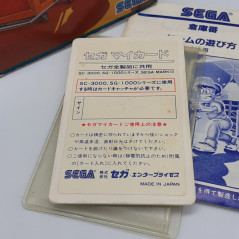Soukouban Sega MY CARD SC-3000 SG-1000 MARK III Japan Game Jeu Sokoban C-56 1985