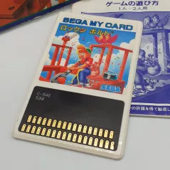 どきどきペンギンランド Sega MY CARD SC-3000 SG-1000 Japan Game Jeu 